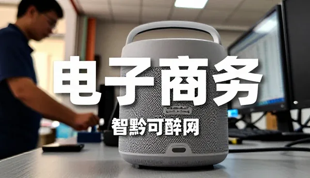 渠道分销数字化发展与供应链服务应用分析